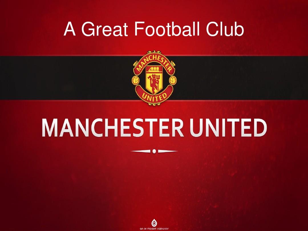 管理层开始 管理层开始